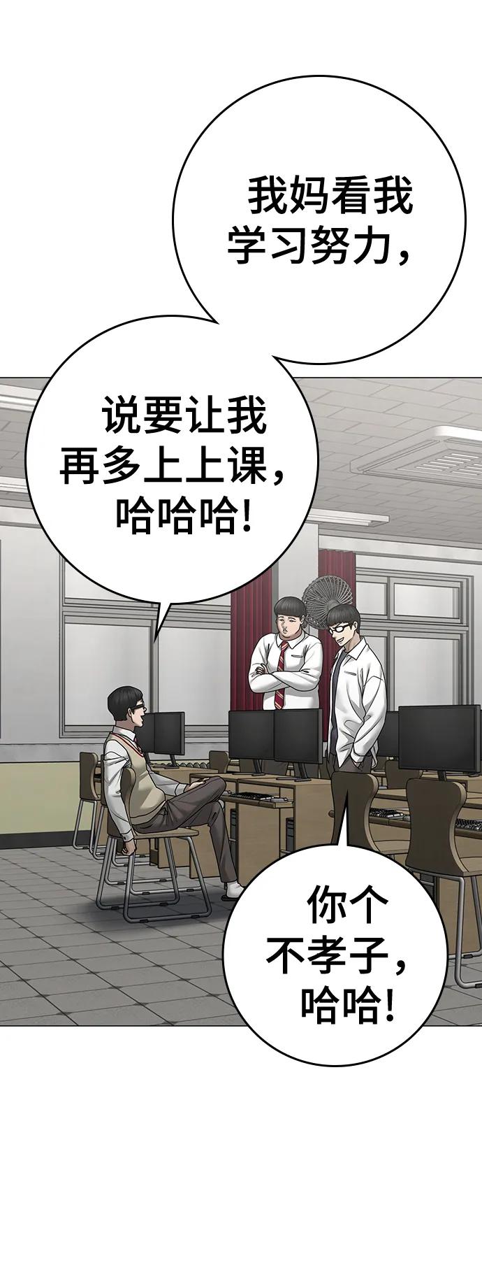 第 73 页
