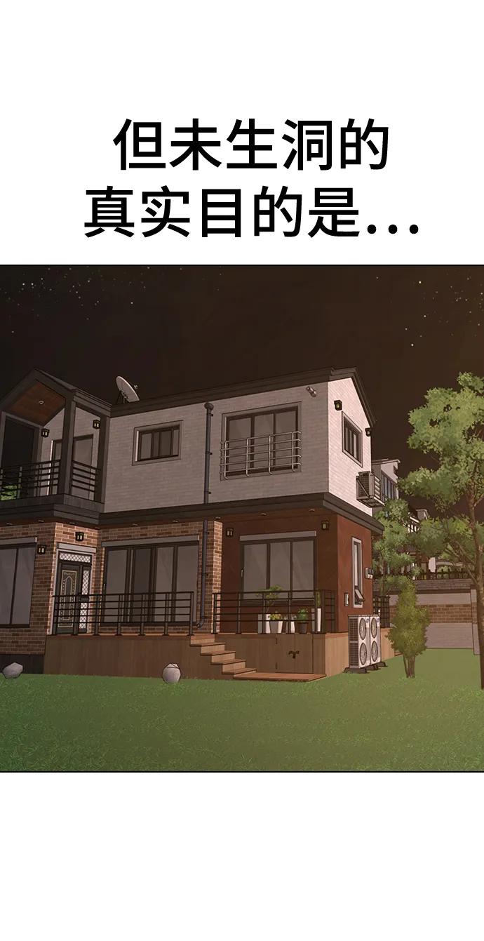 第 74 页