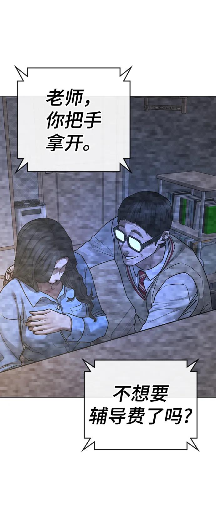 第 75 页