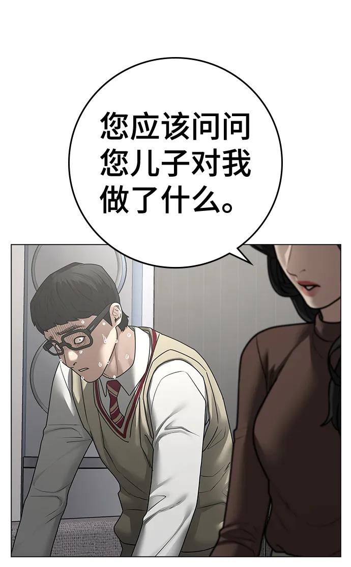 第 82 页