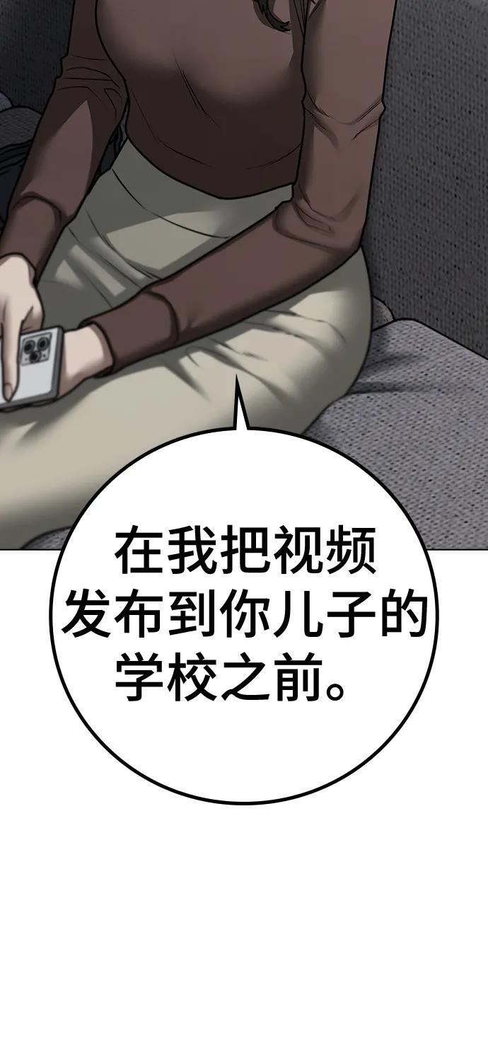 第 84 页