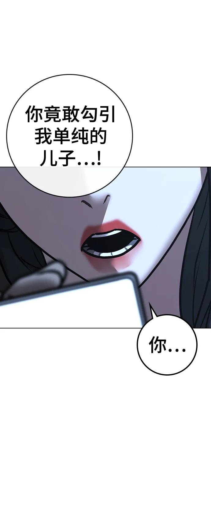 第 87 页