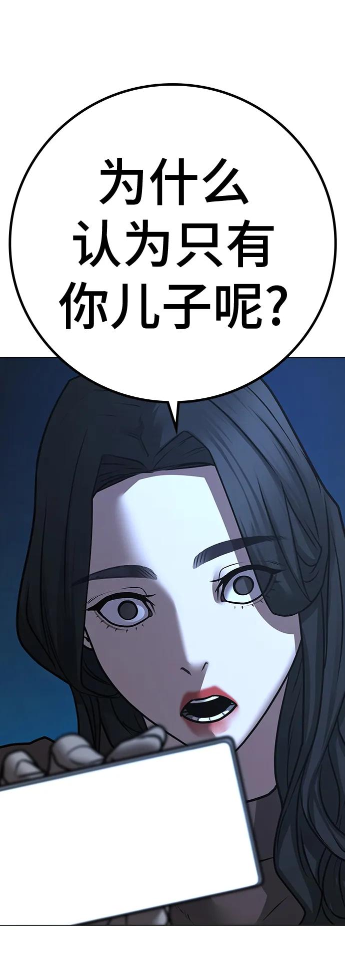 第 88 页