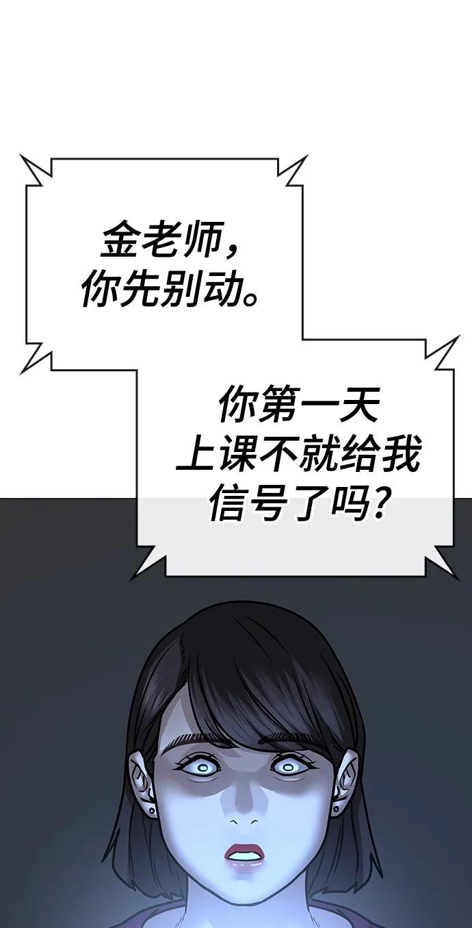 第 90 页