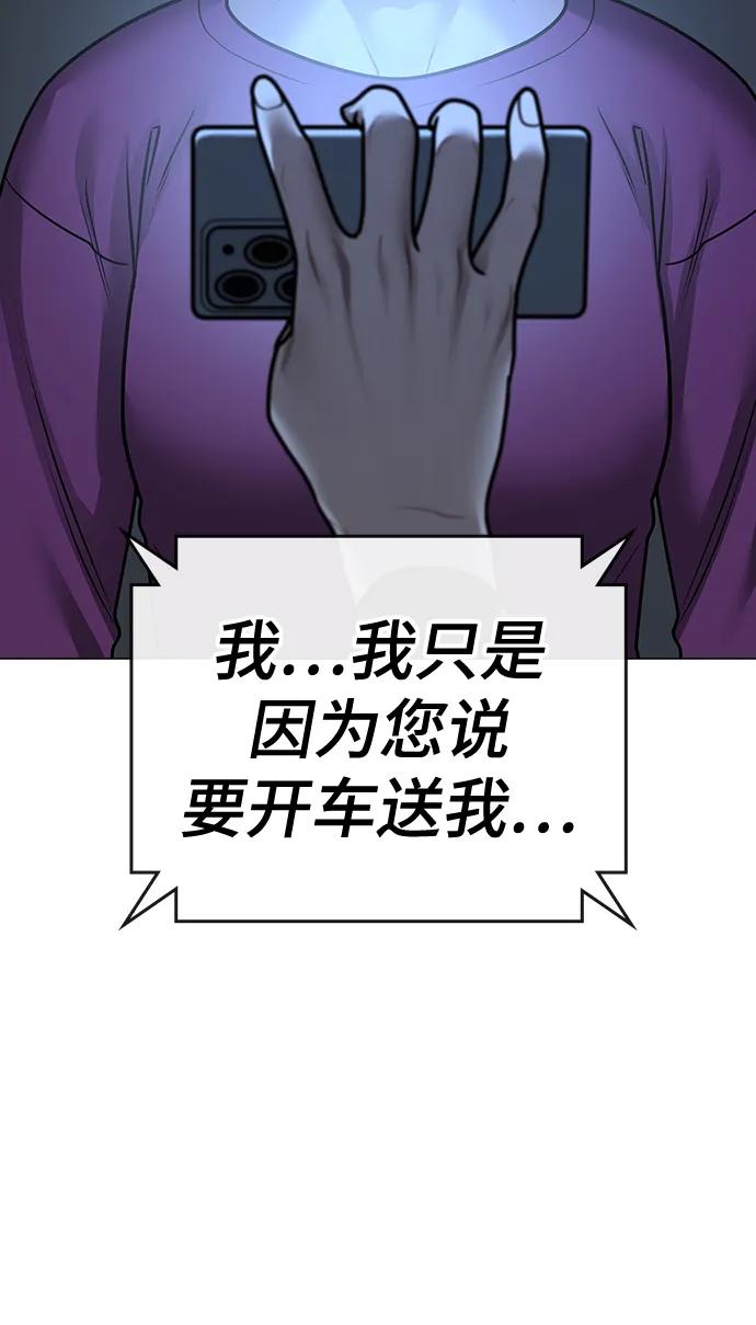 第 91 页