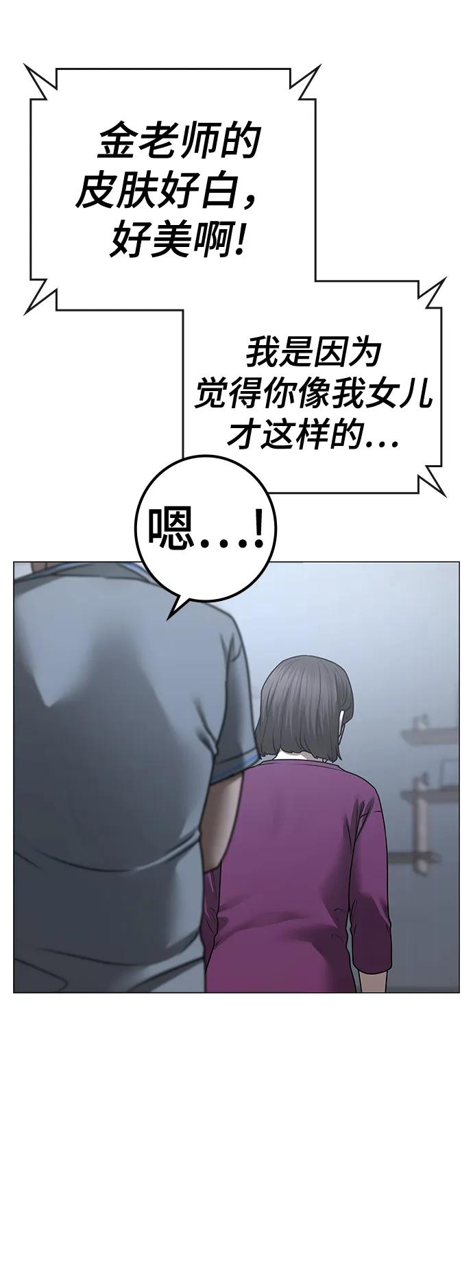 第 92 页