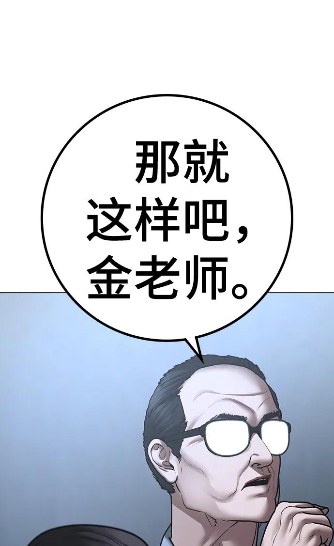 第 93 页