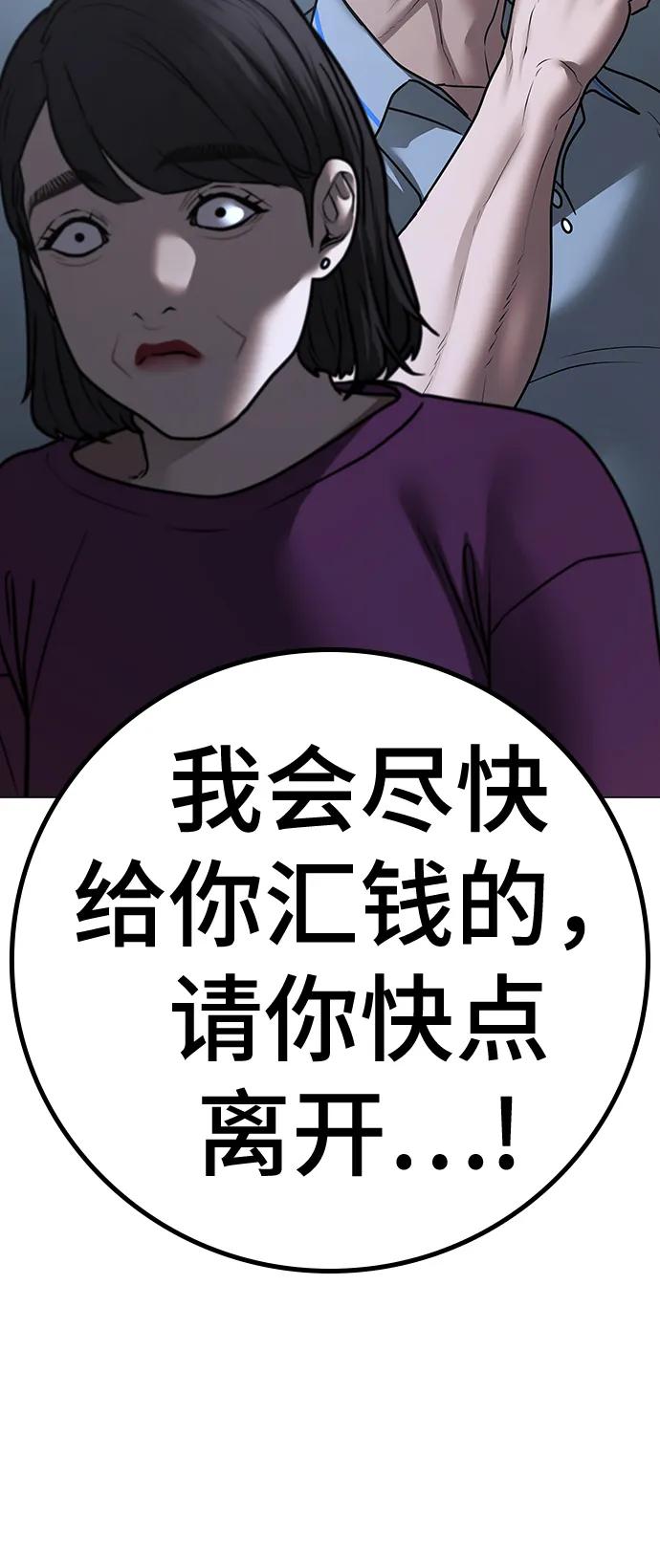 第 94 页