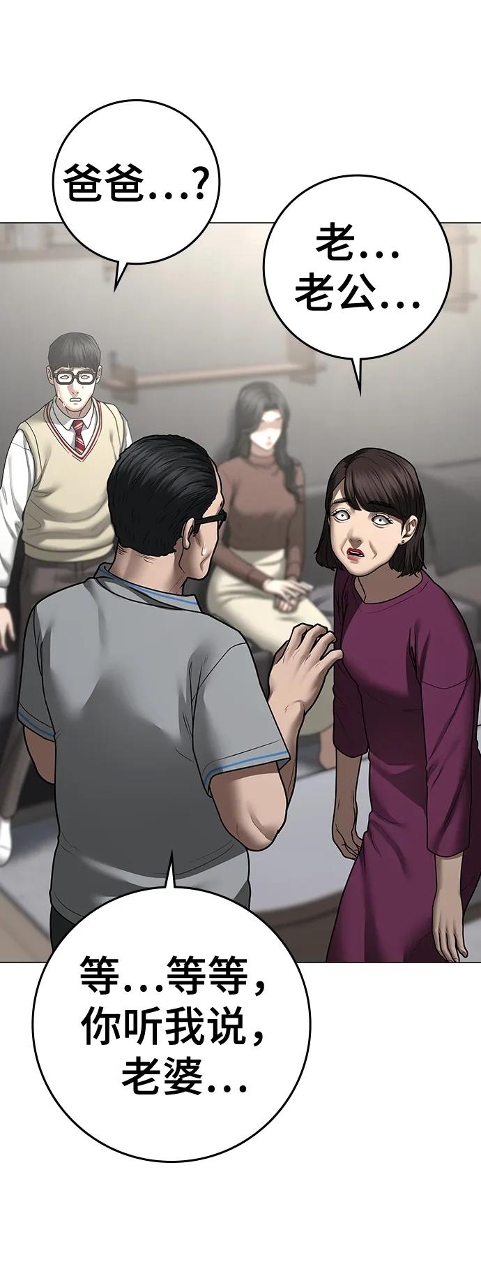 第 95 页