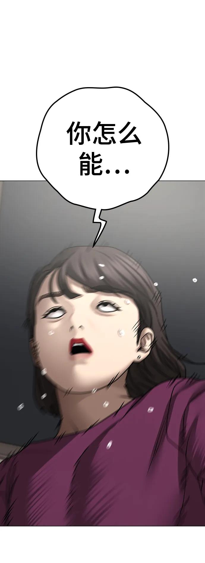 第 96 页