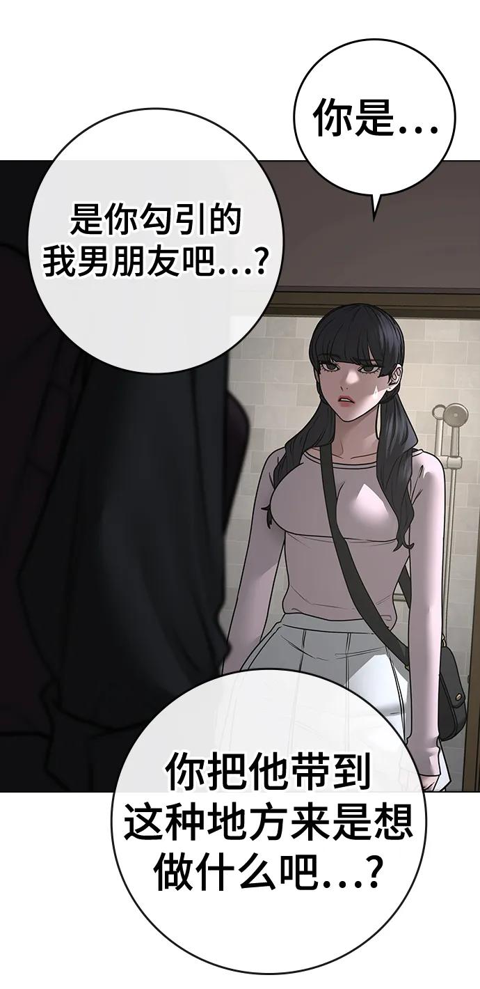 第 101 页