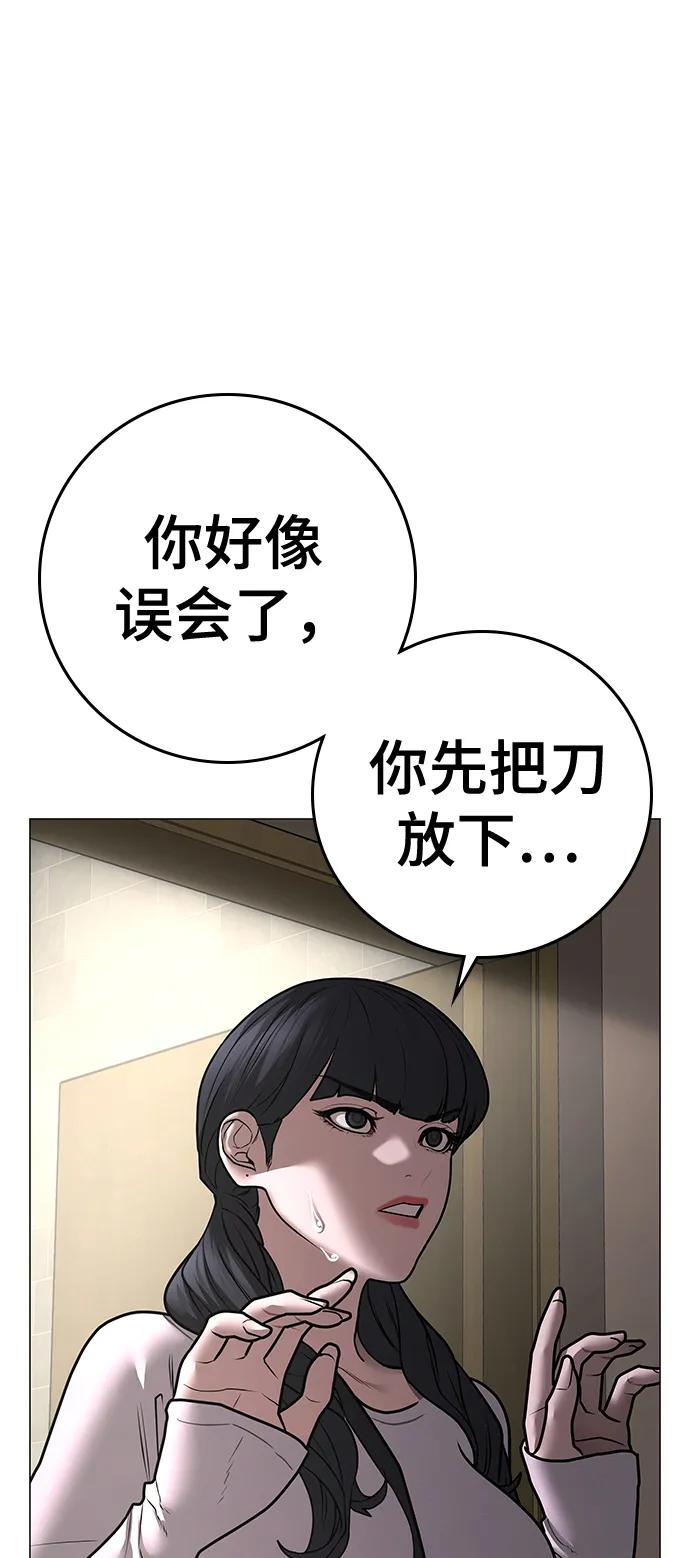 第 105 页