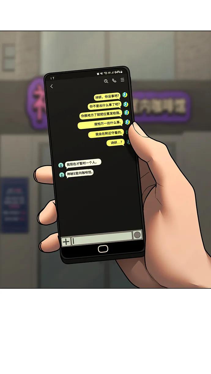 第 112 页