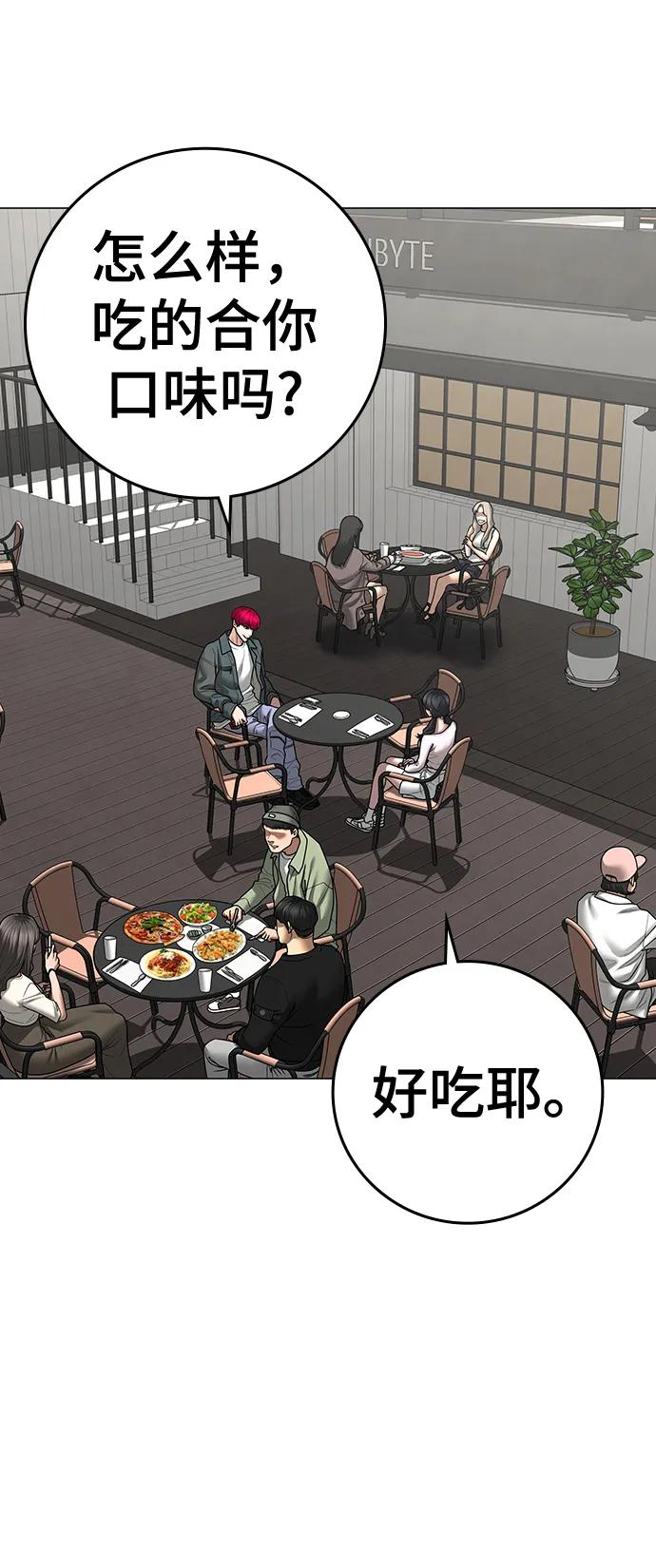 第 54 页