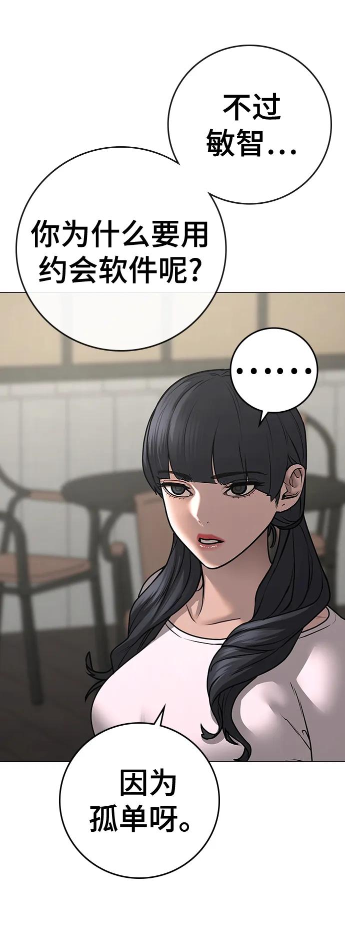 第 55 页