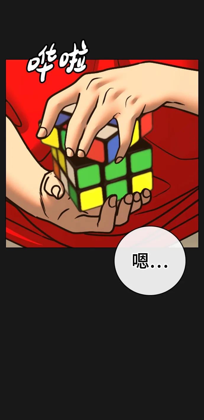 第 71 页