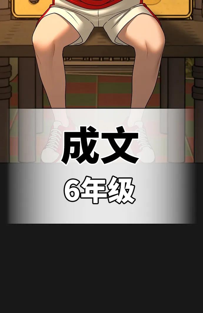 第 73 页