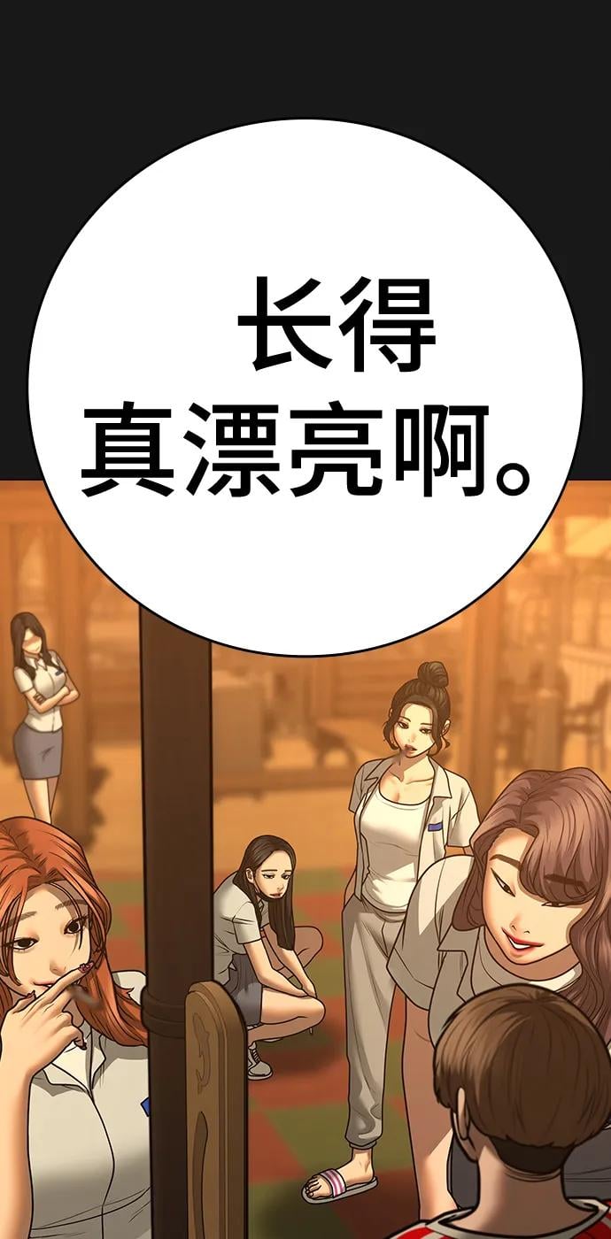 第 75 页
