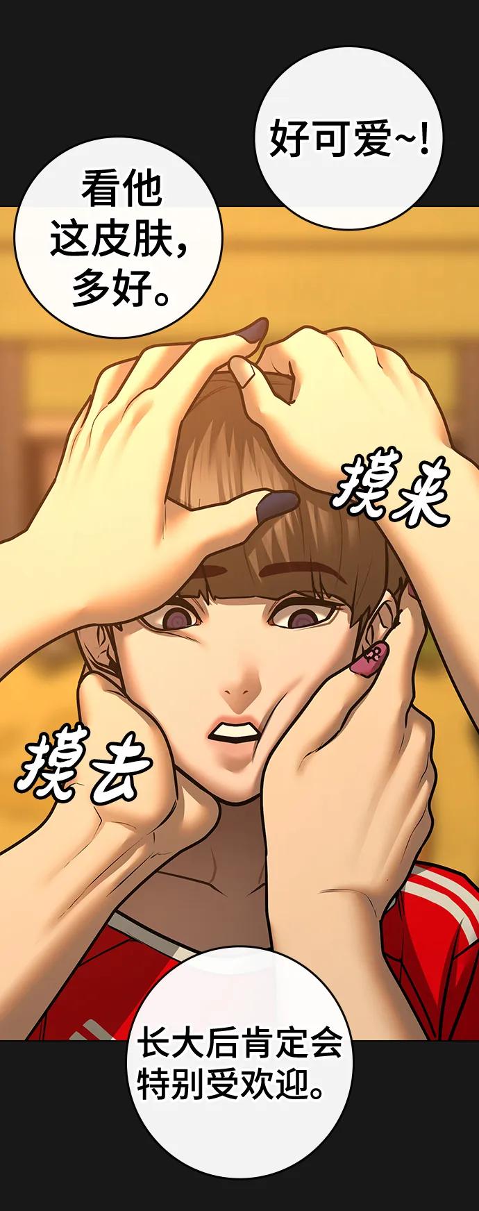 第 77 页