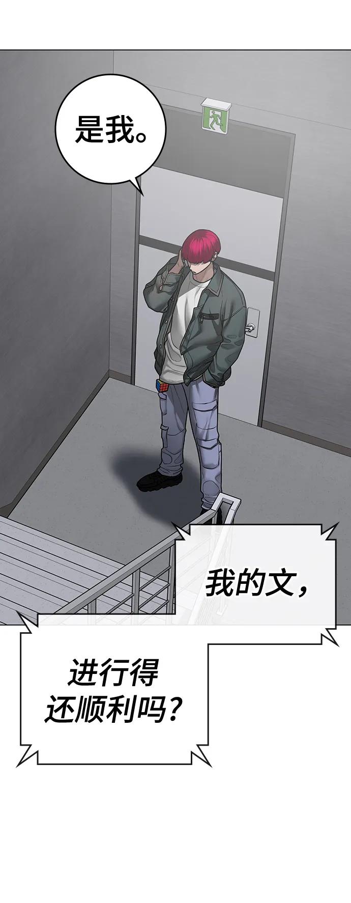 第 80 页