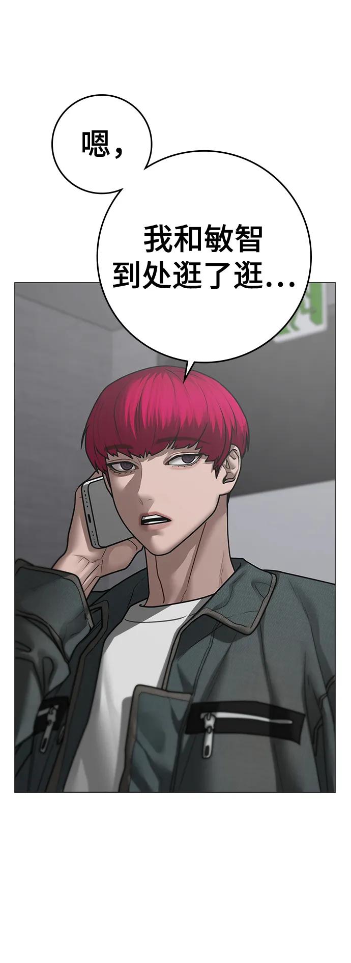 第 81 页