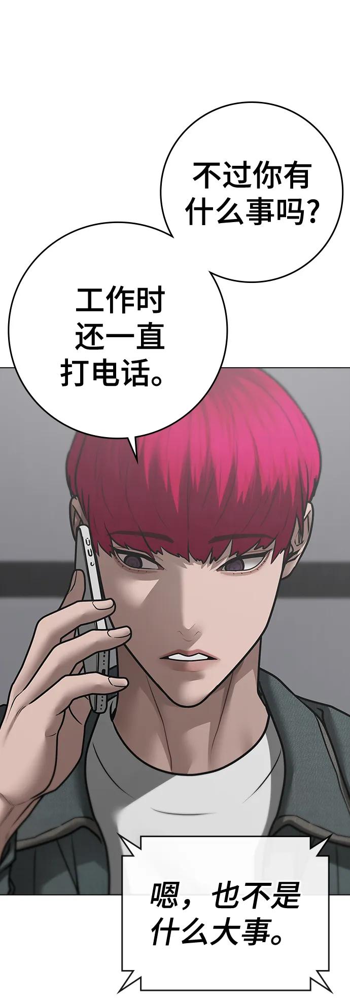 第 86 页