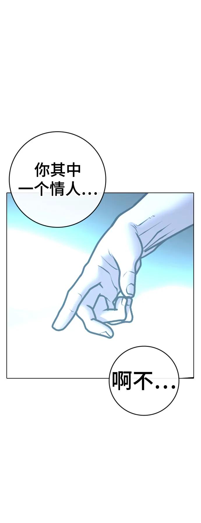 第 87 页