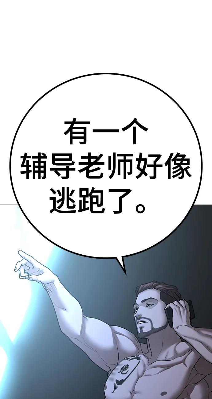 第 88 页