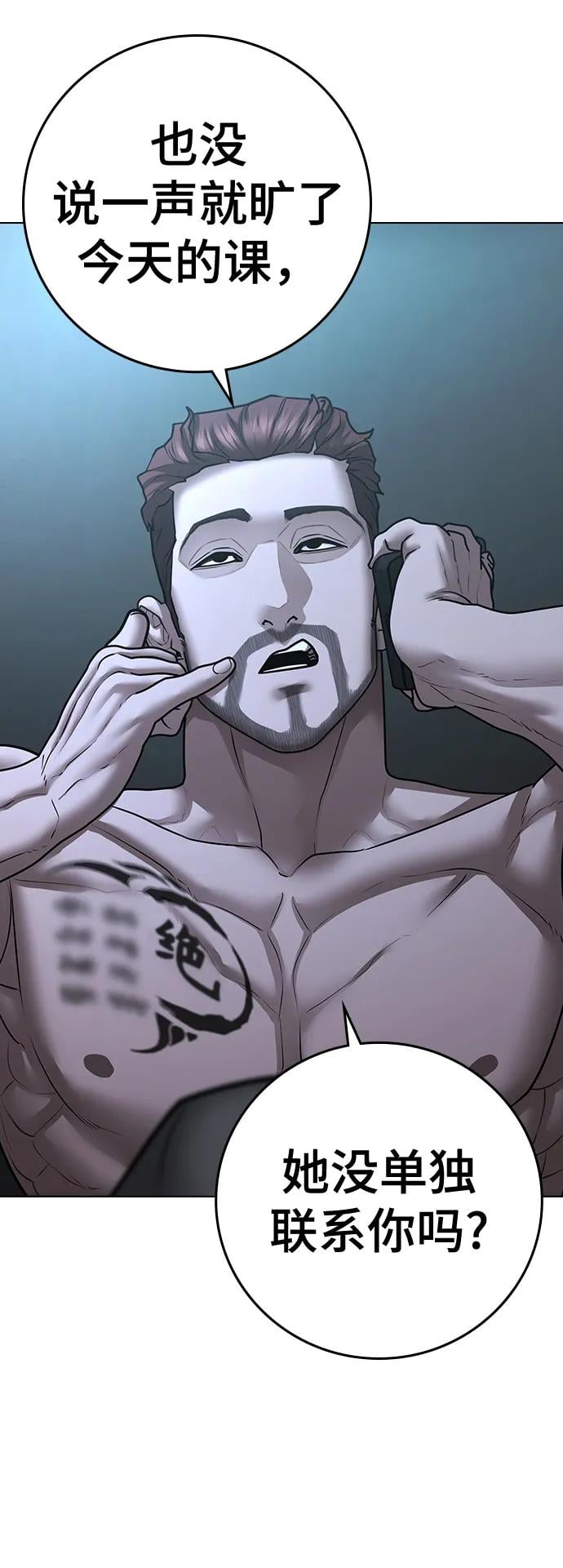 第 90 页