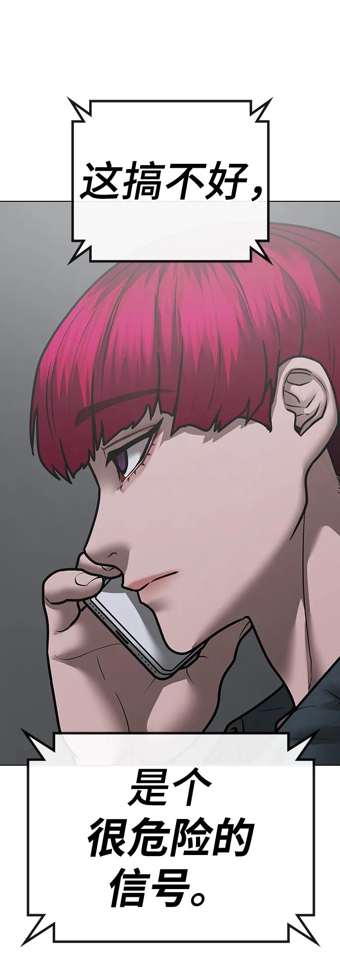 第 91 页
