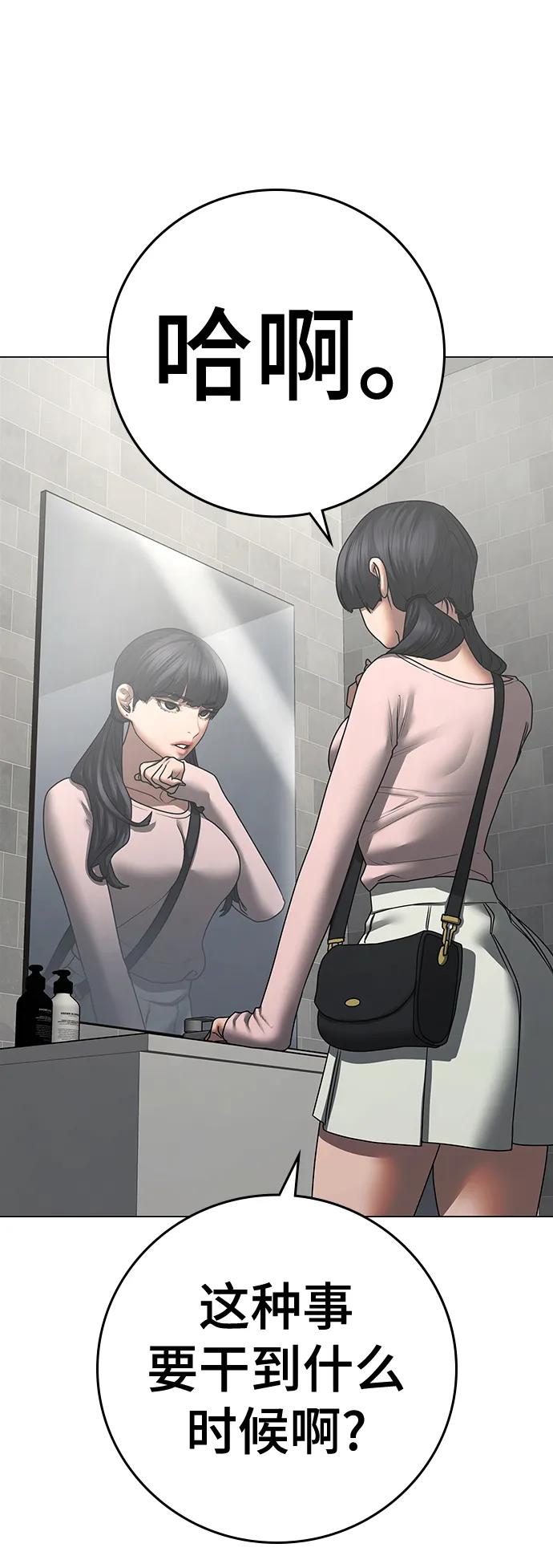 第 93 页
