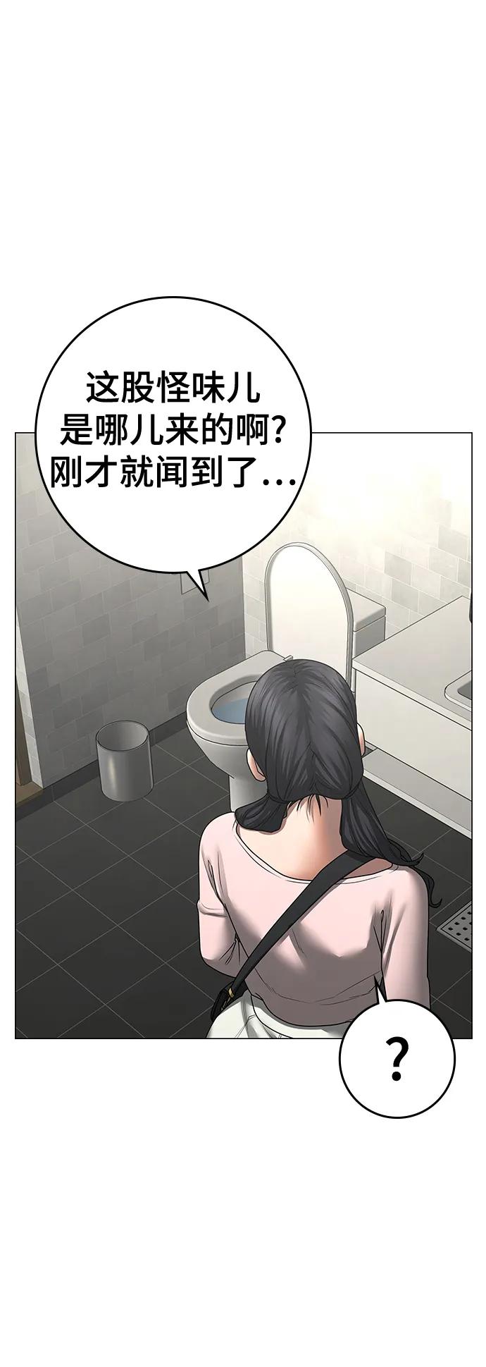 第 94 页