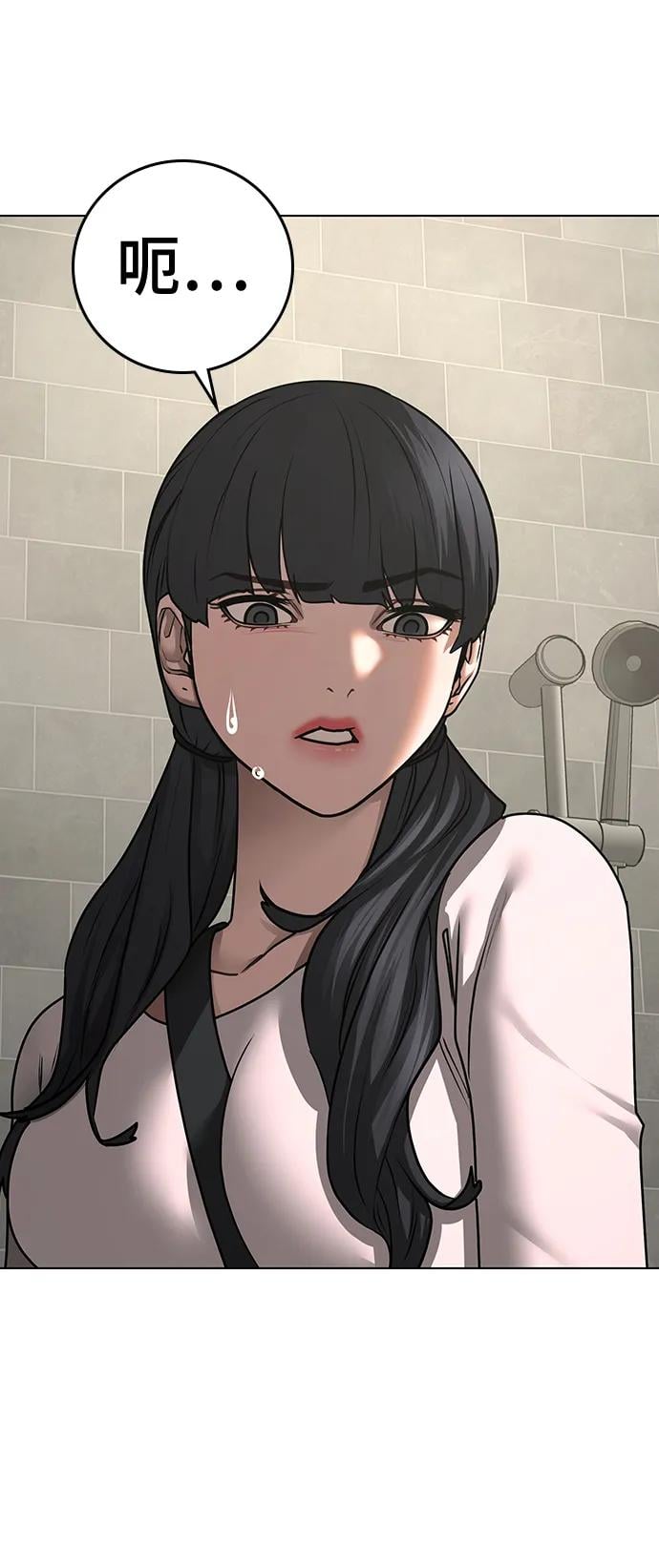 第 96 页
