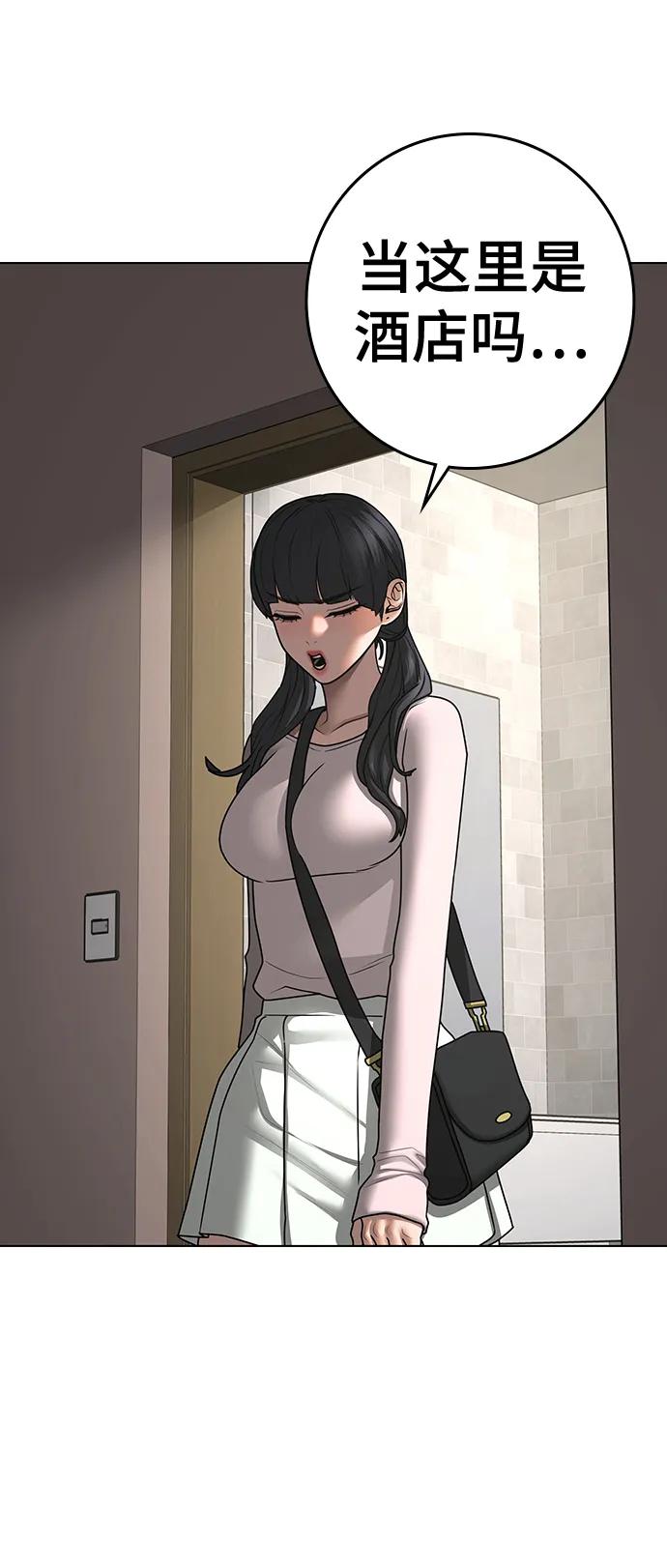 第 97 页