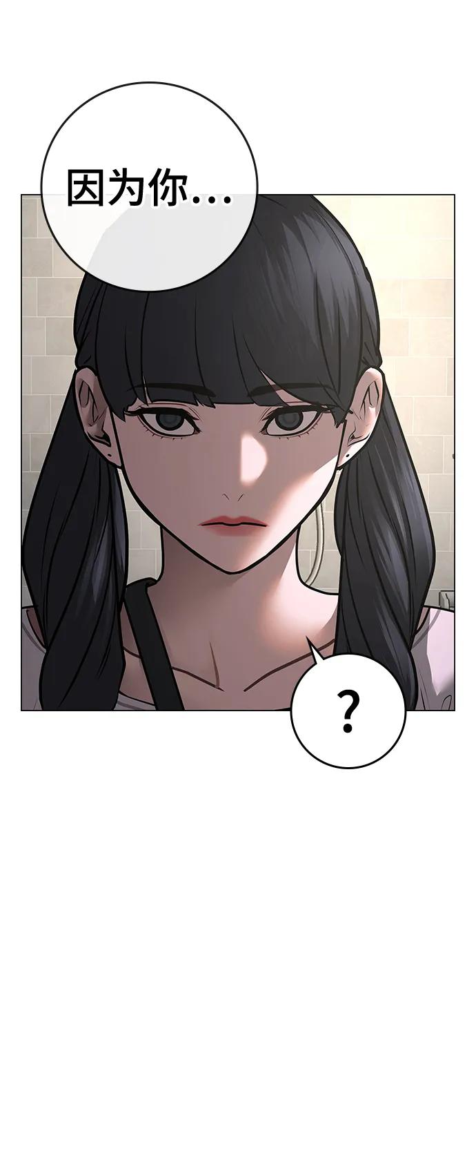 第 98 页