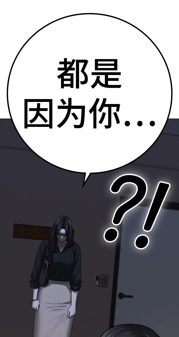 第 99 页