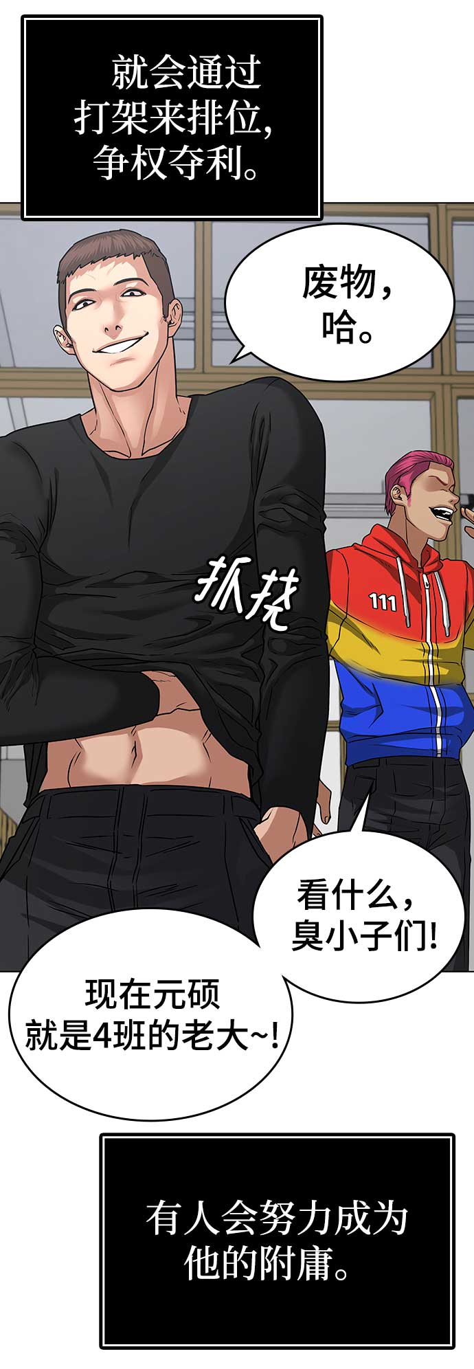 第 37 页
