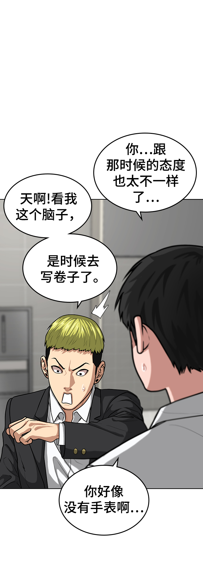 第 49 页