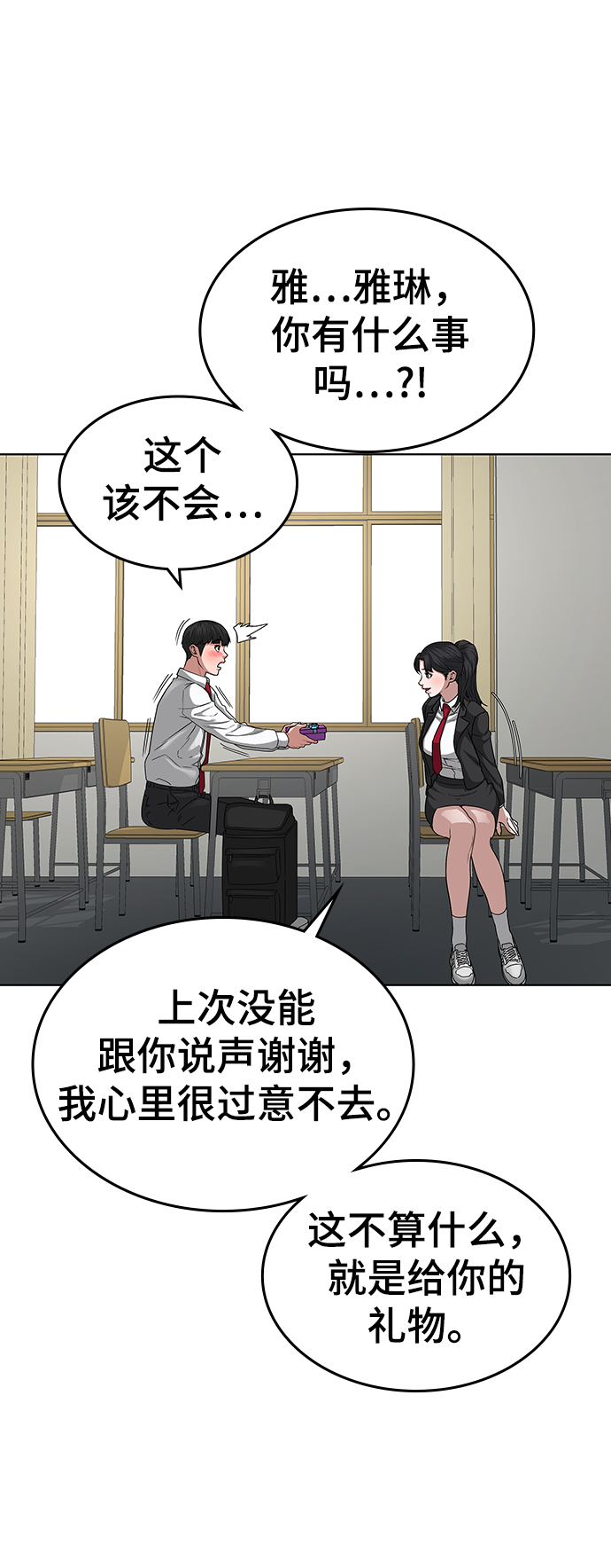 第 64 页