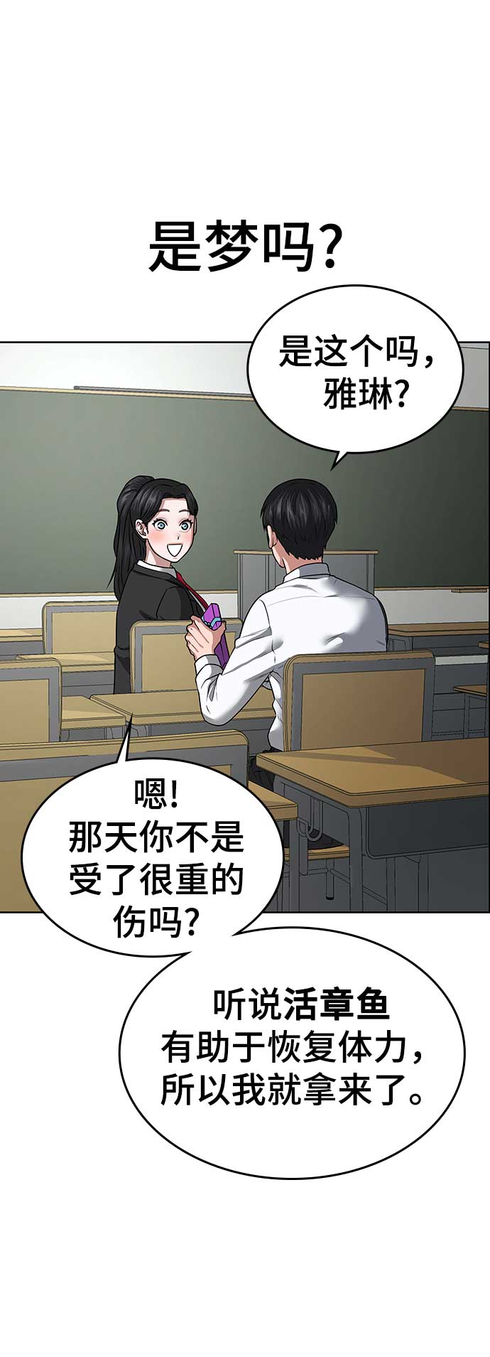 第 68 页