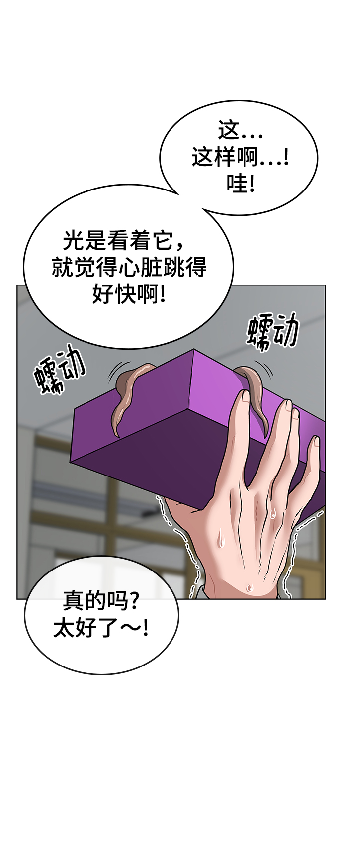 第 69 页
