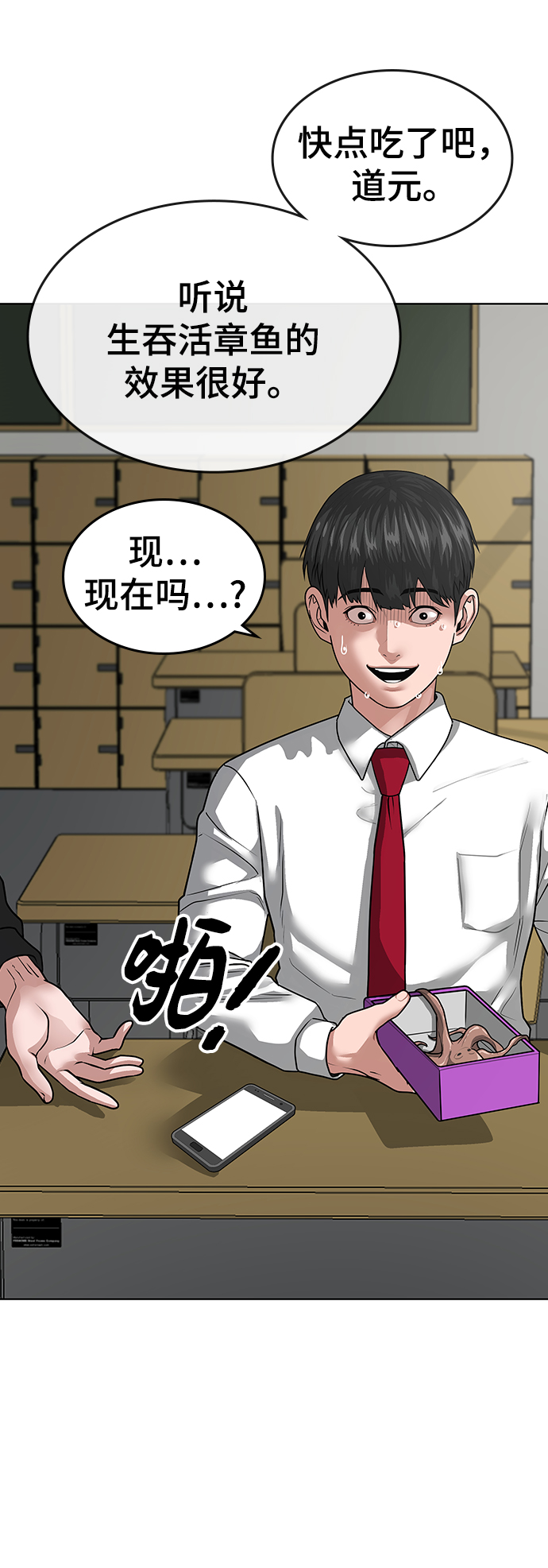 第 70 页