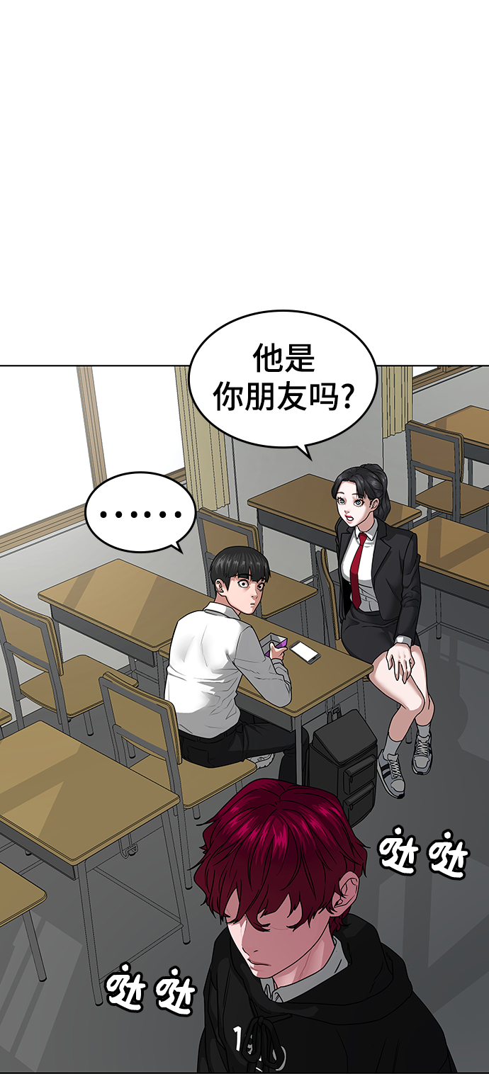 第 73 页
