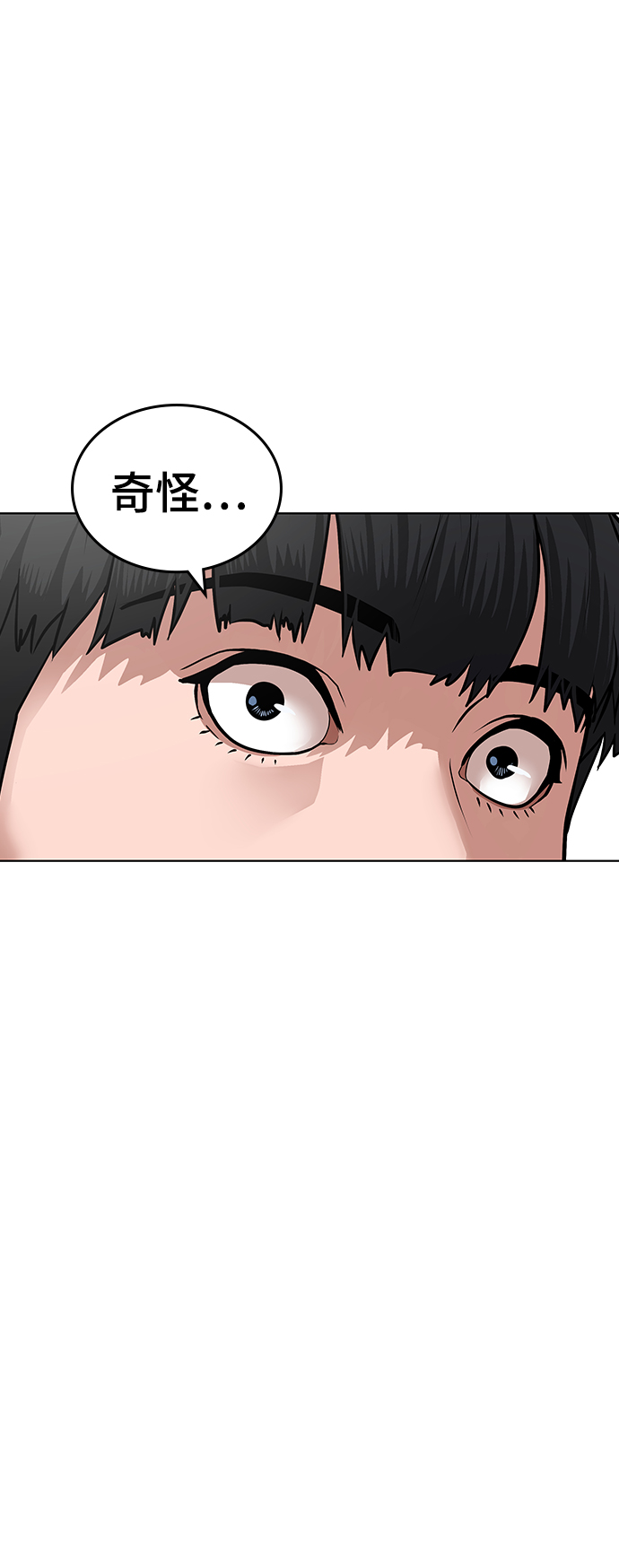 第 74 页