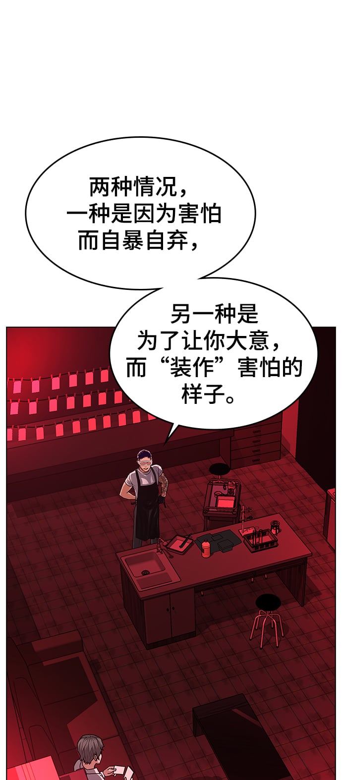 第 82 页