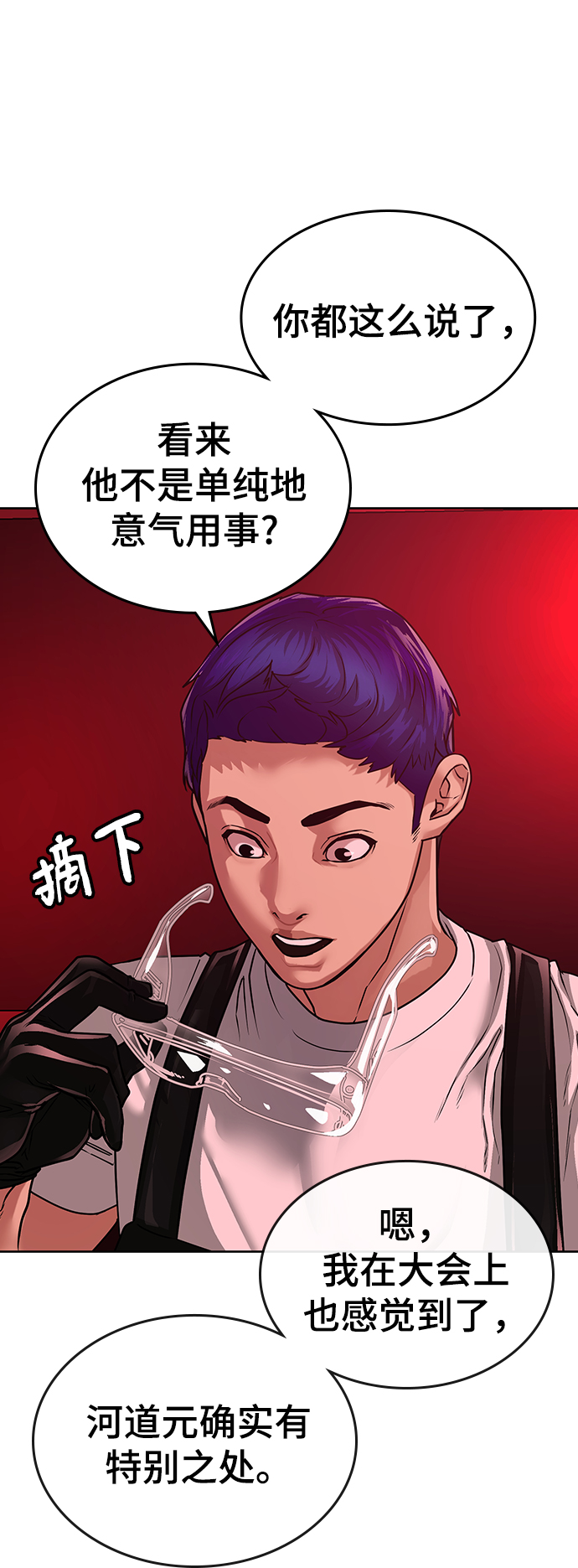 第 85 页