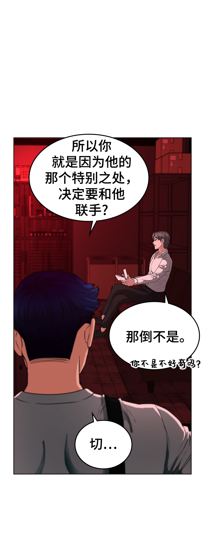 第 86 页
