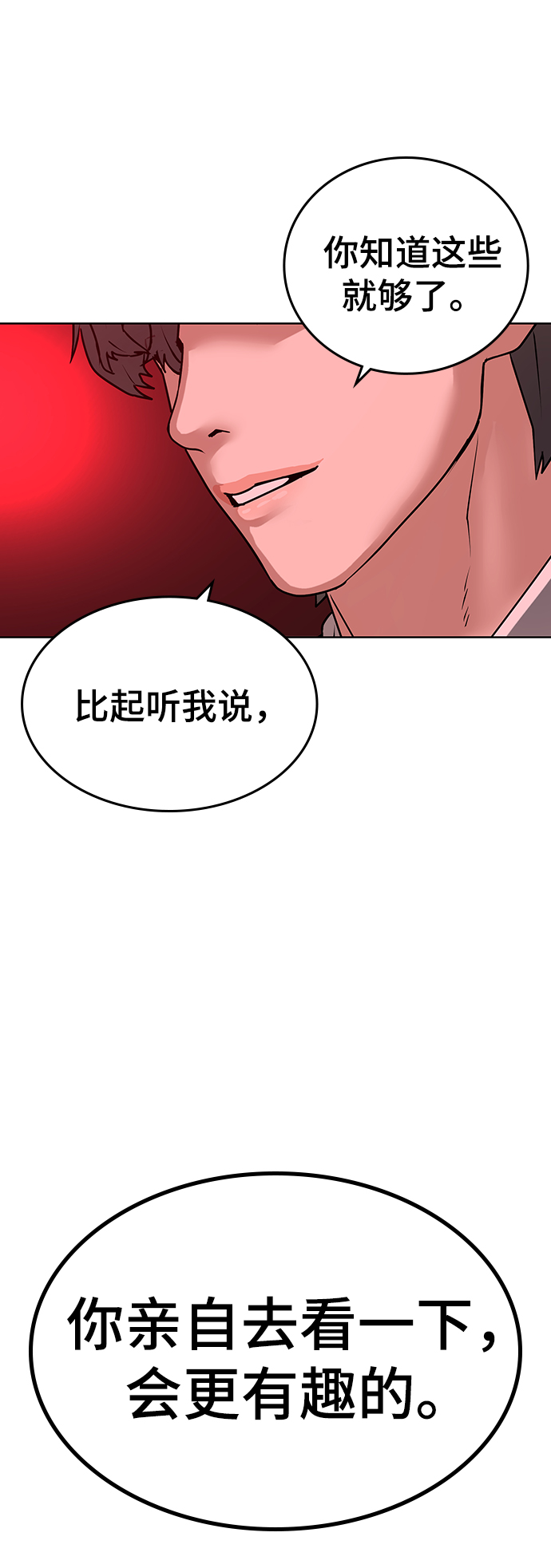第 87 页
