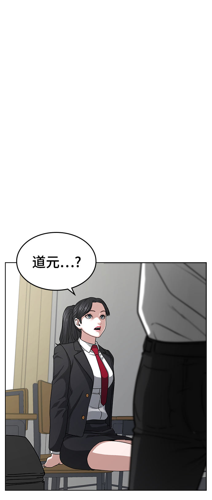 第 88 页