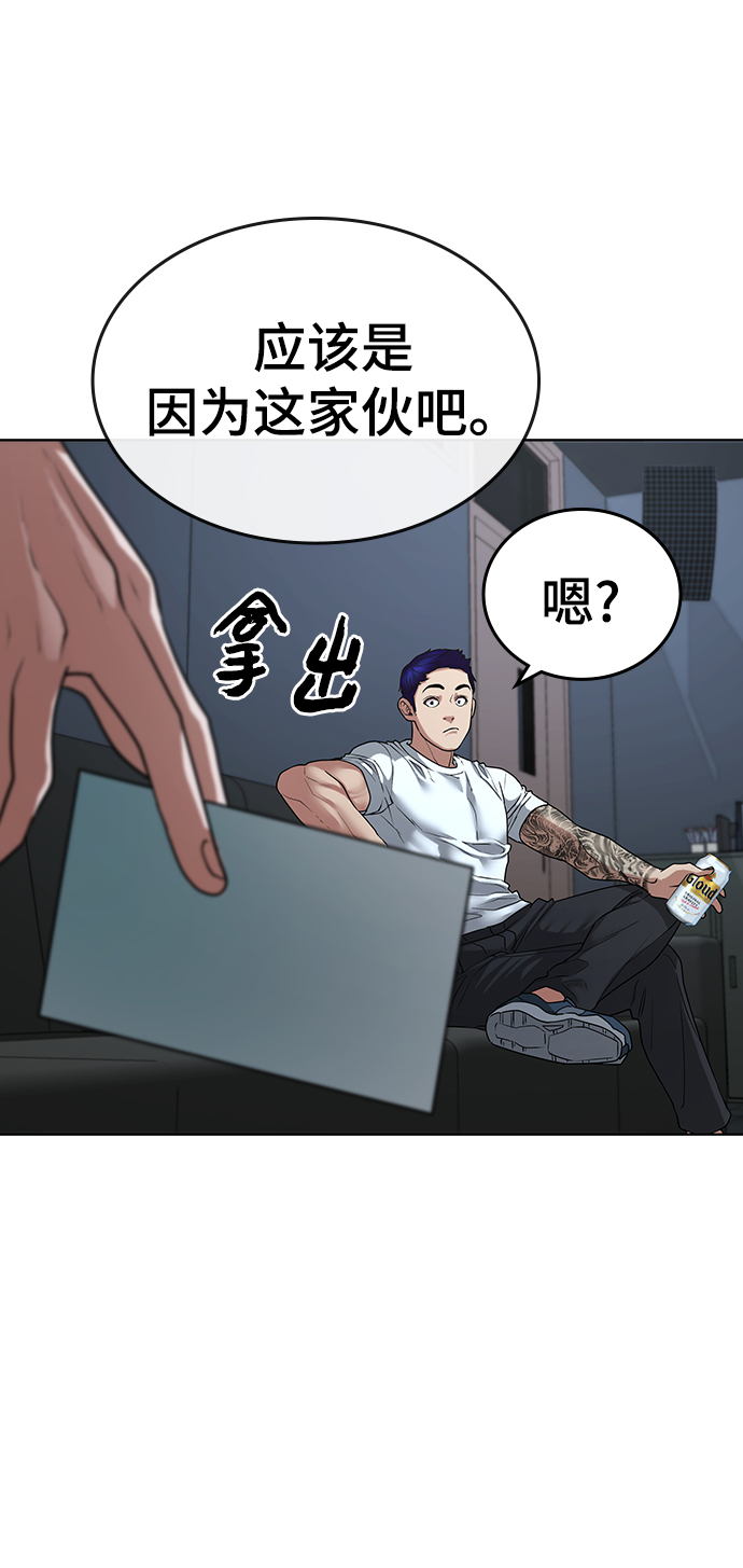 第 92 页